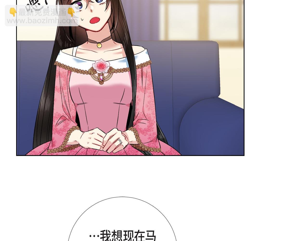 第73话 （二十二）