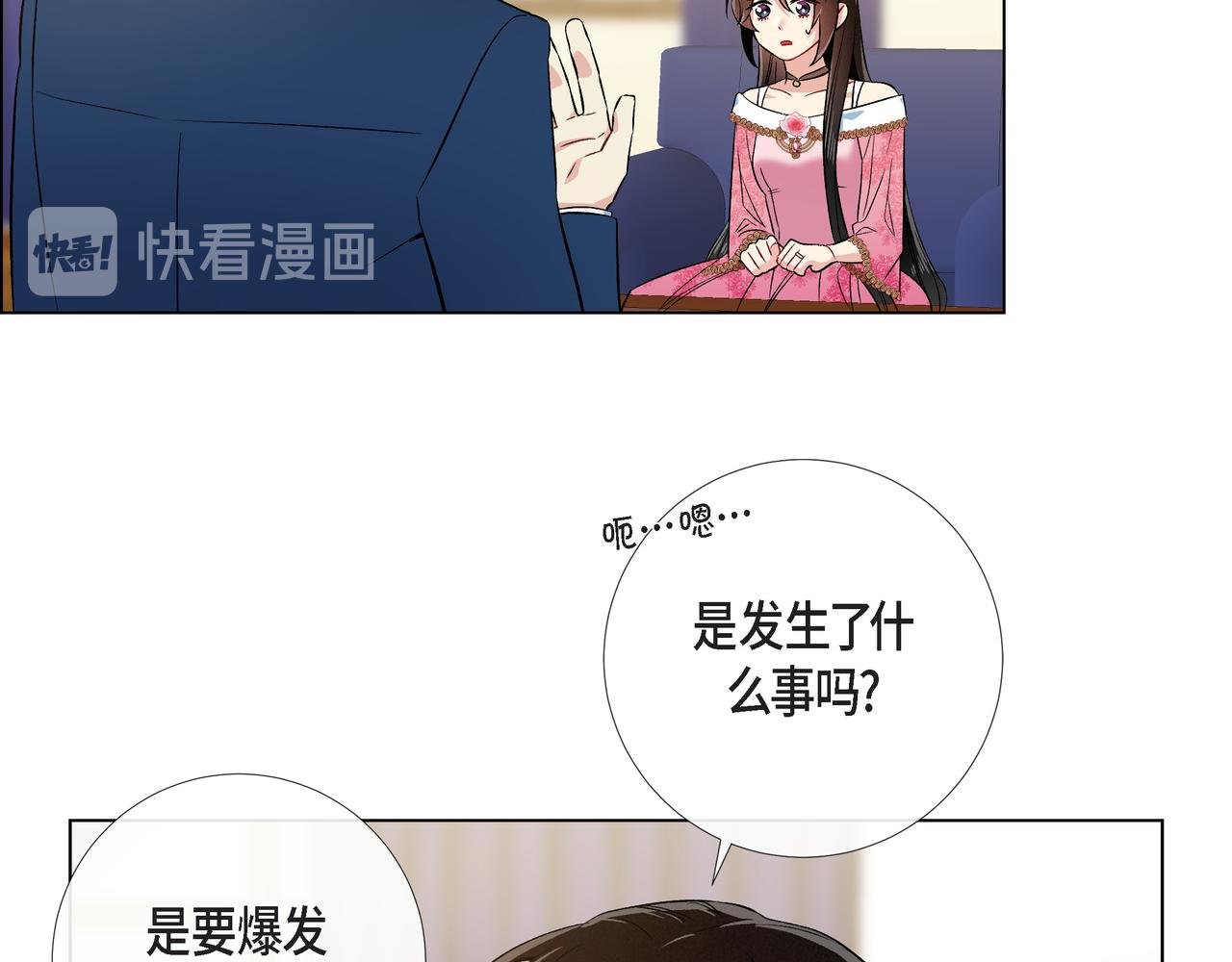 第73话 （二十二）