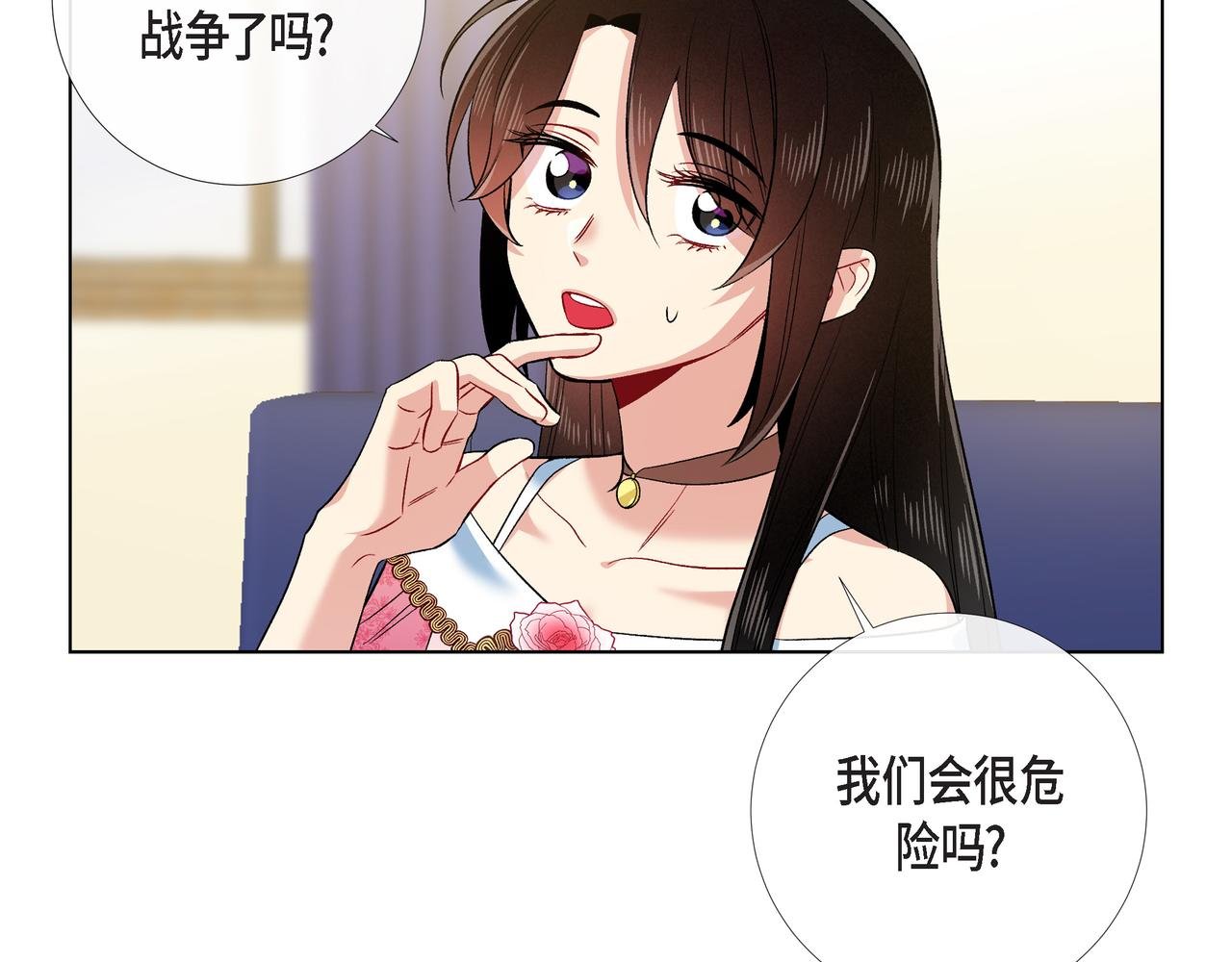 第73话 （二十二）