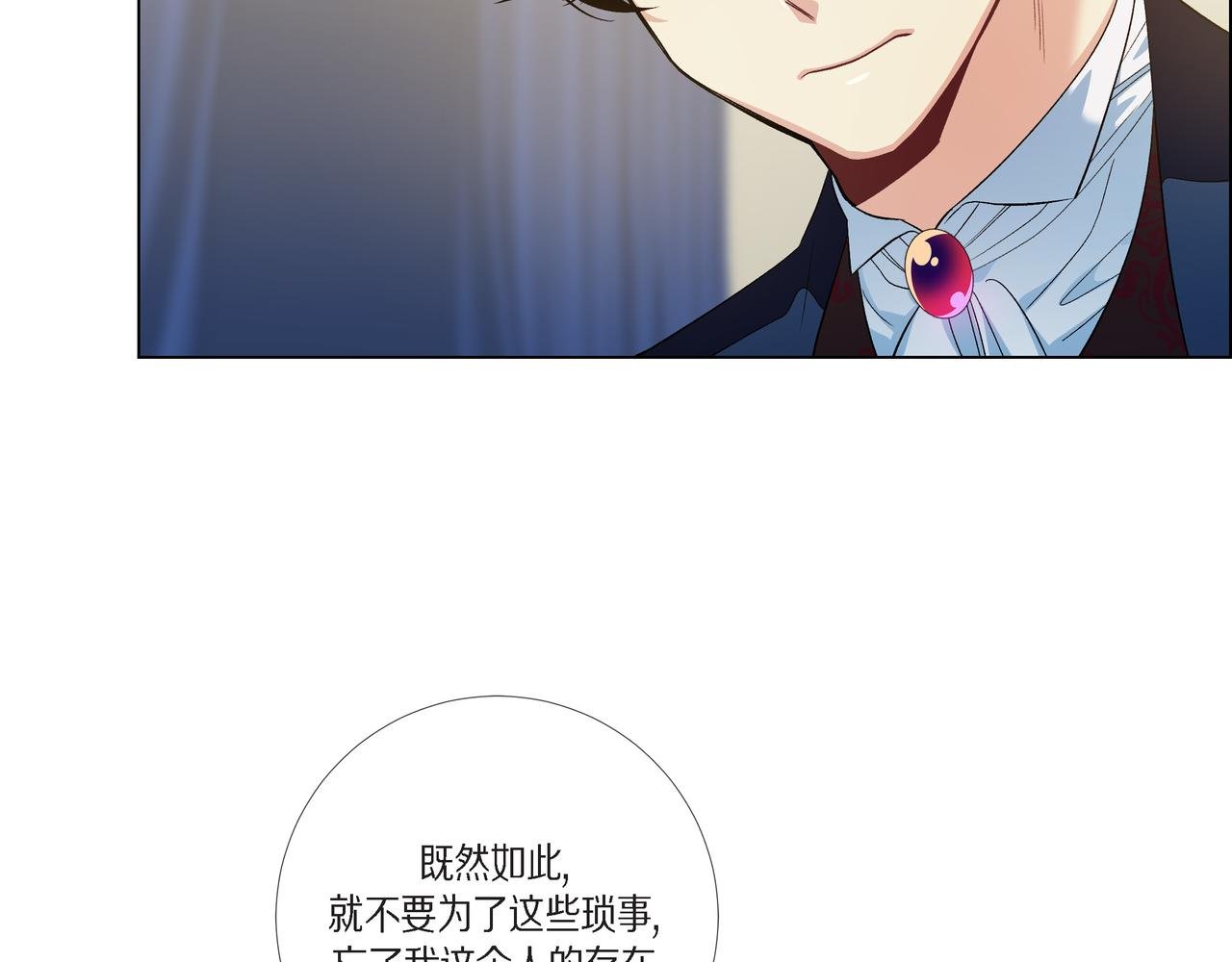 第73话 （二十二）