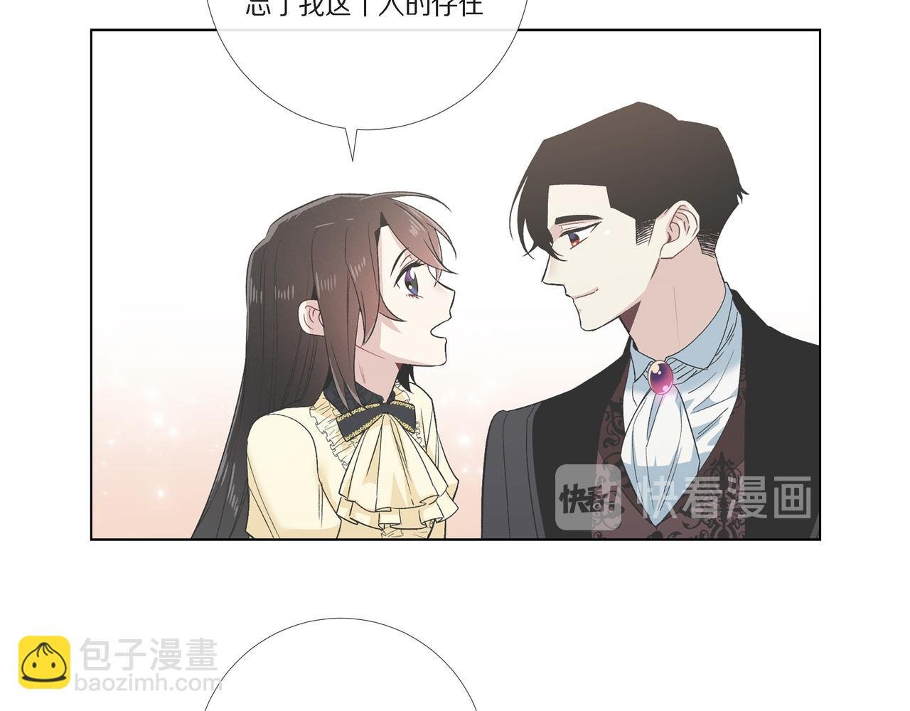 第73话 （二十二）