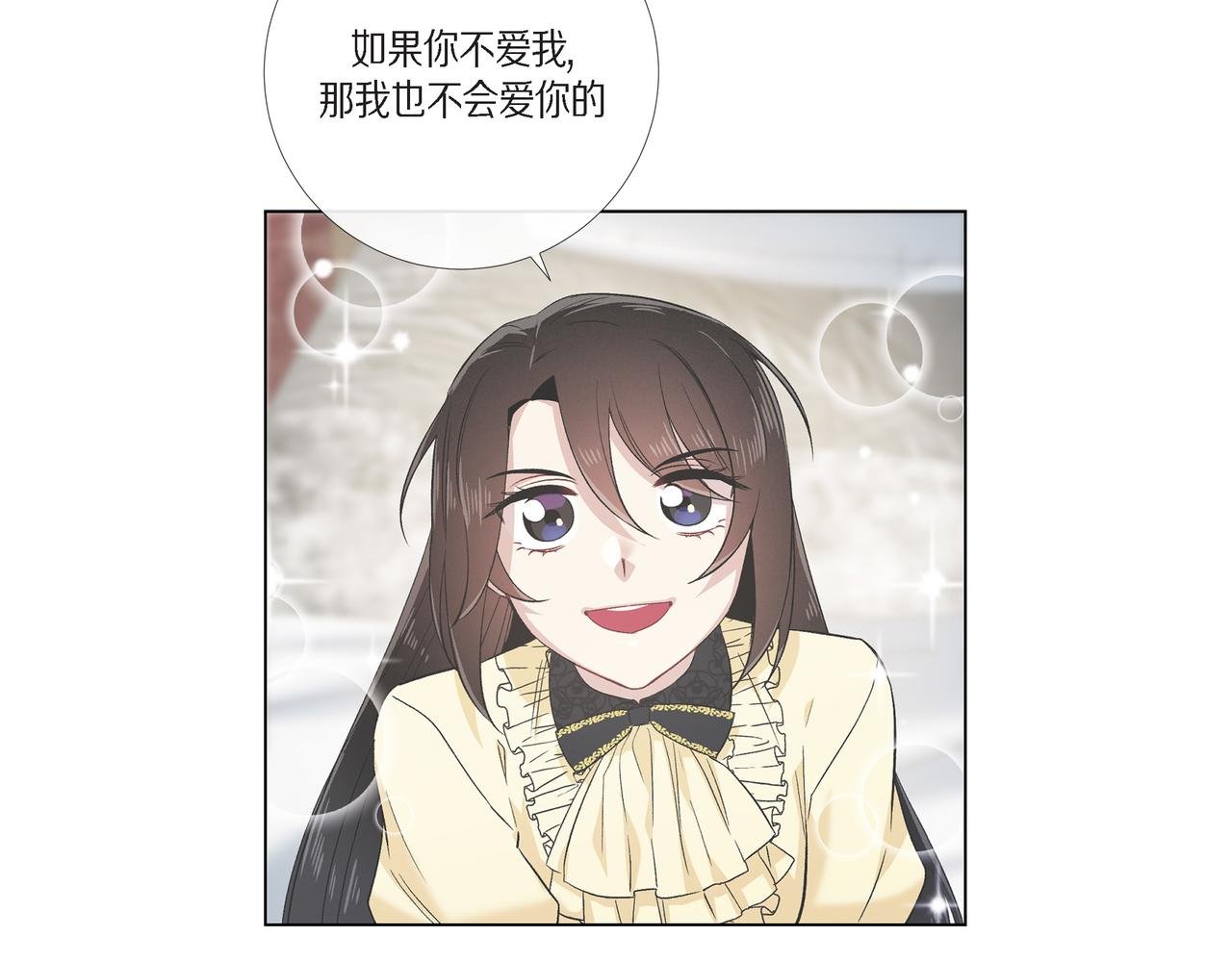 第73话 （二十二）