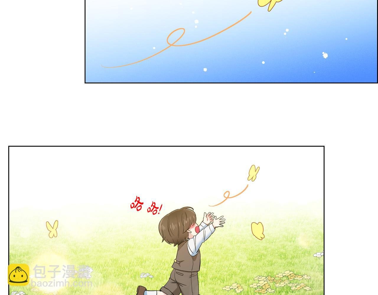 第74话 番外（二十三）