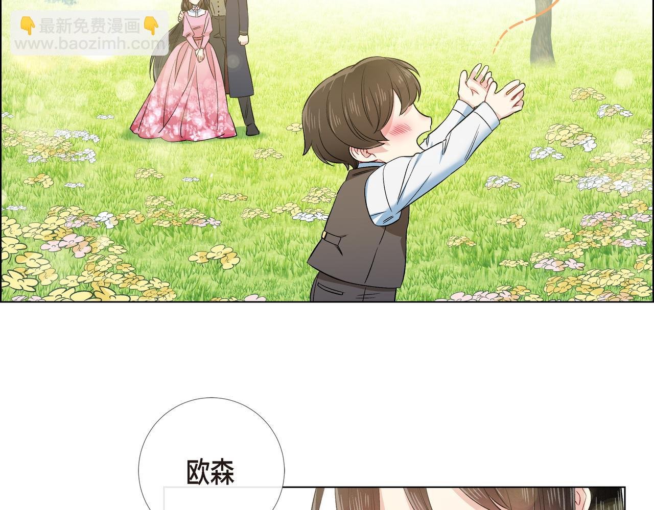 第74话 番外（二十三）