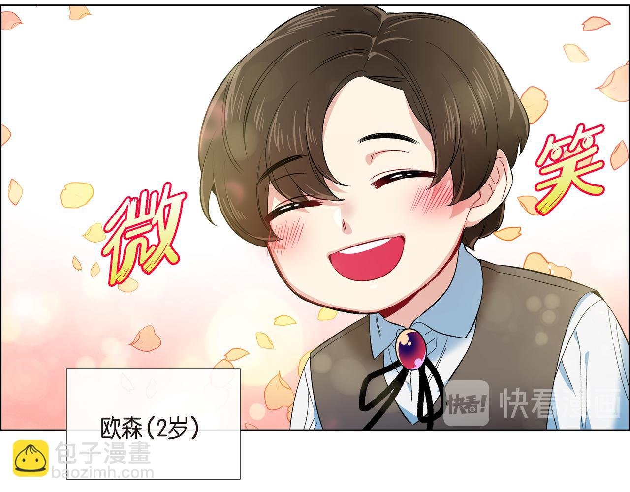 第74话 番外（二十三）