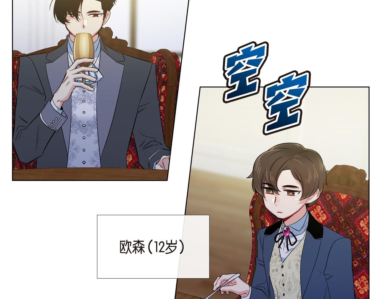 第74话 番外（二十三）