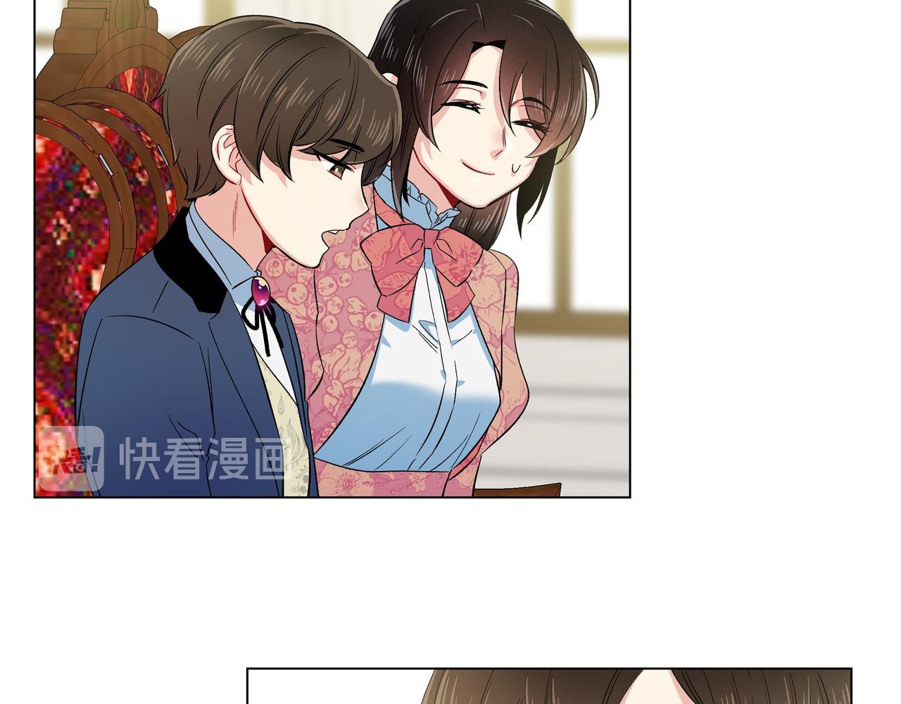 第74话 番外（二十三）