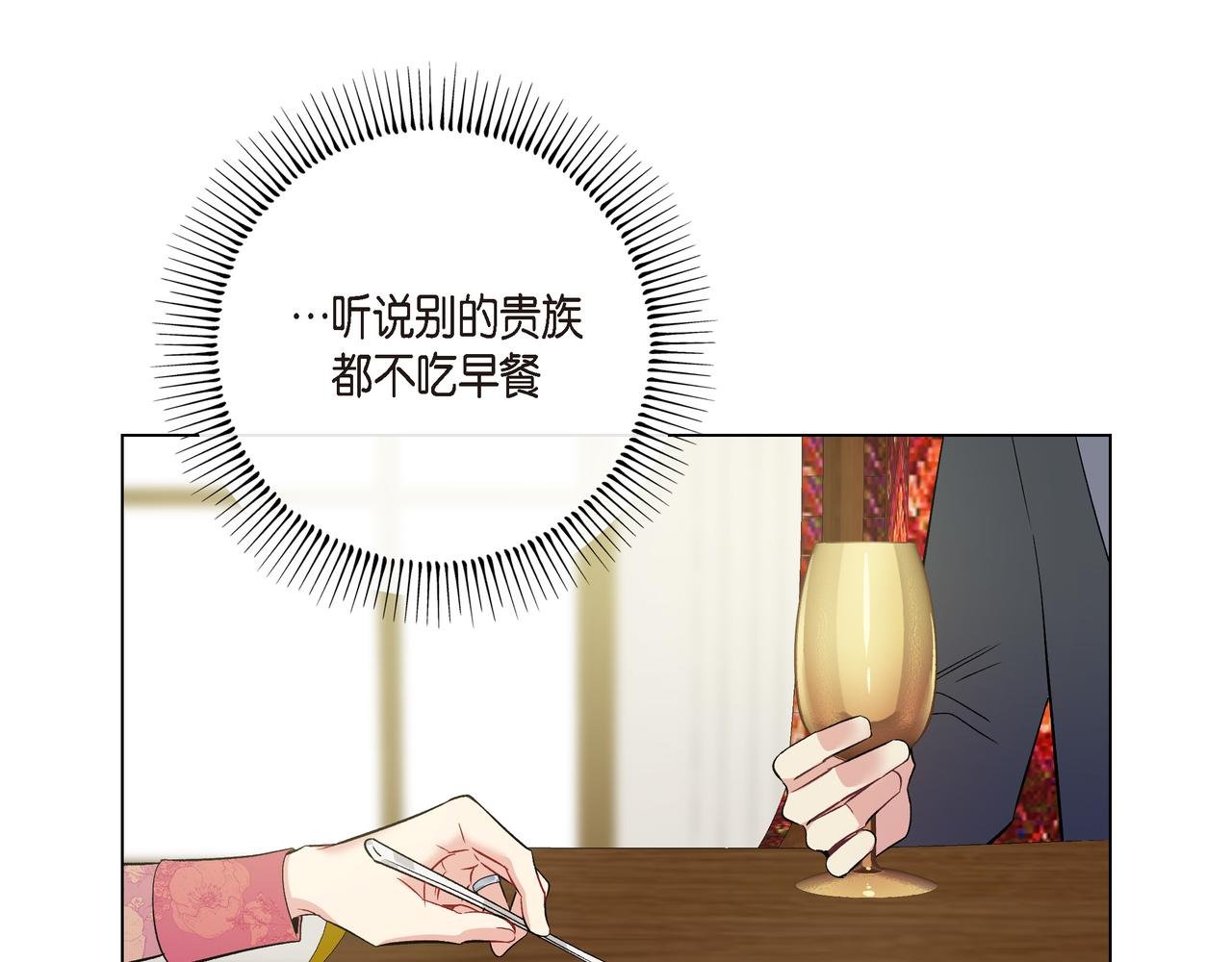 第74话 番外（二十三）
