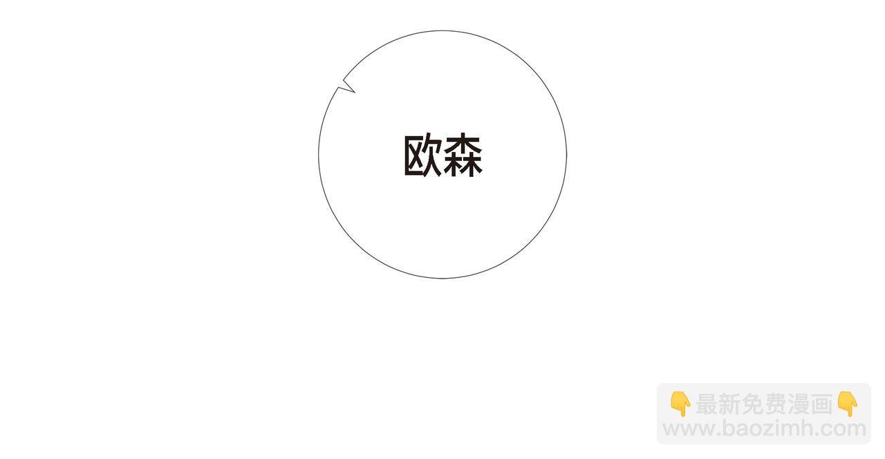 第74话 番外（二十三）
