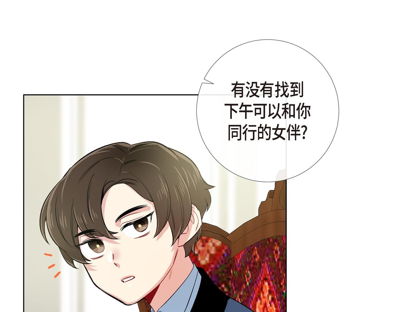 第74话 番外（二十三）