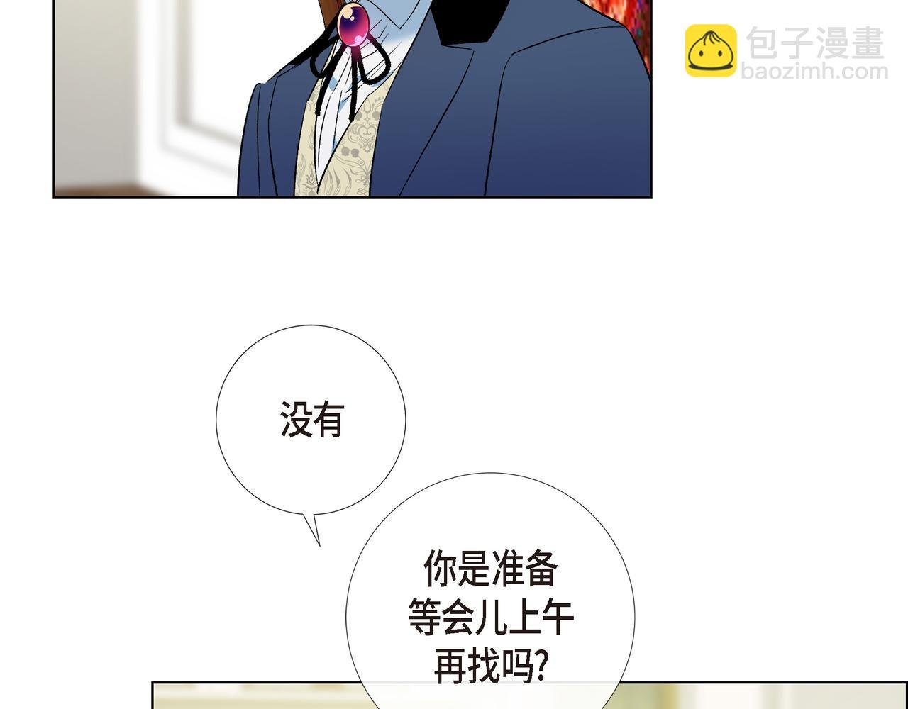 第74话 番外（二十三）
