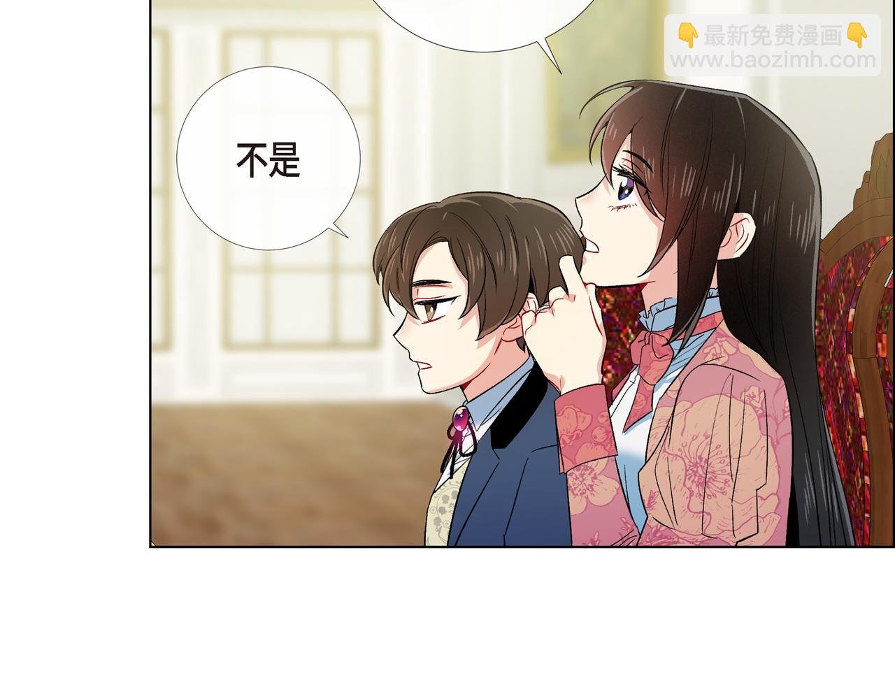 第74话 番外（二十三）