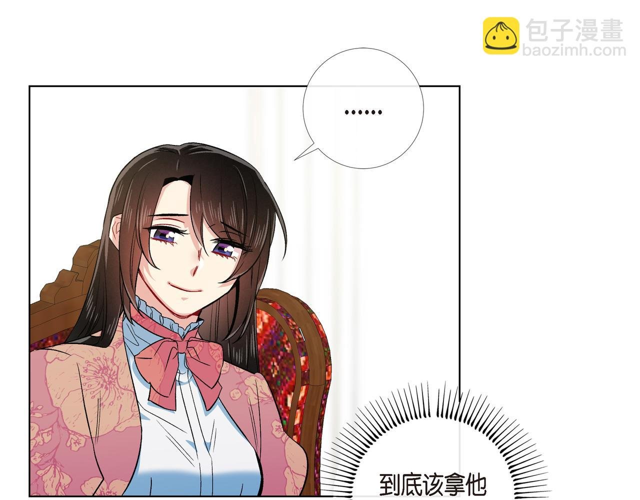 第74话 番外（二十三）