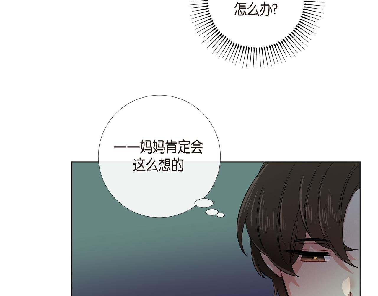 第74话 番外（二十三）