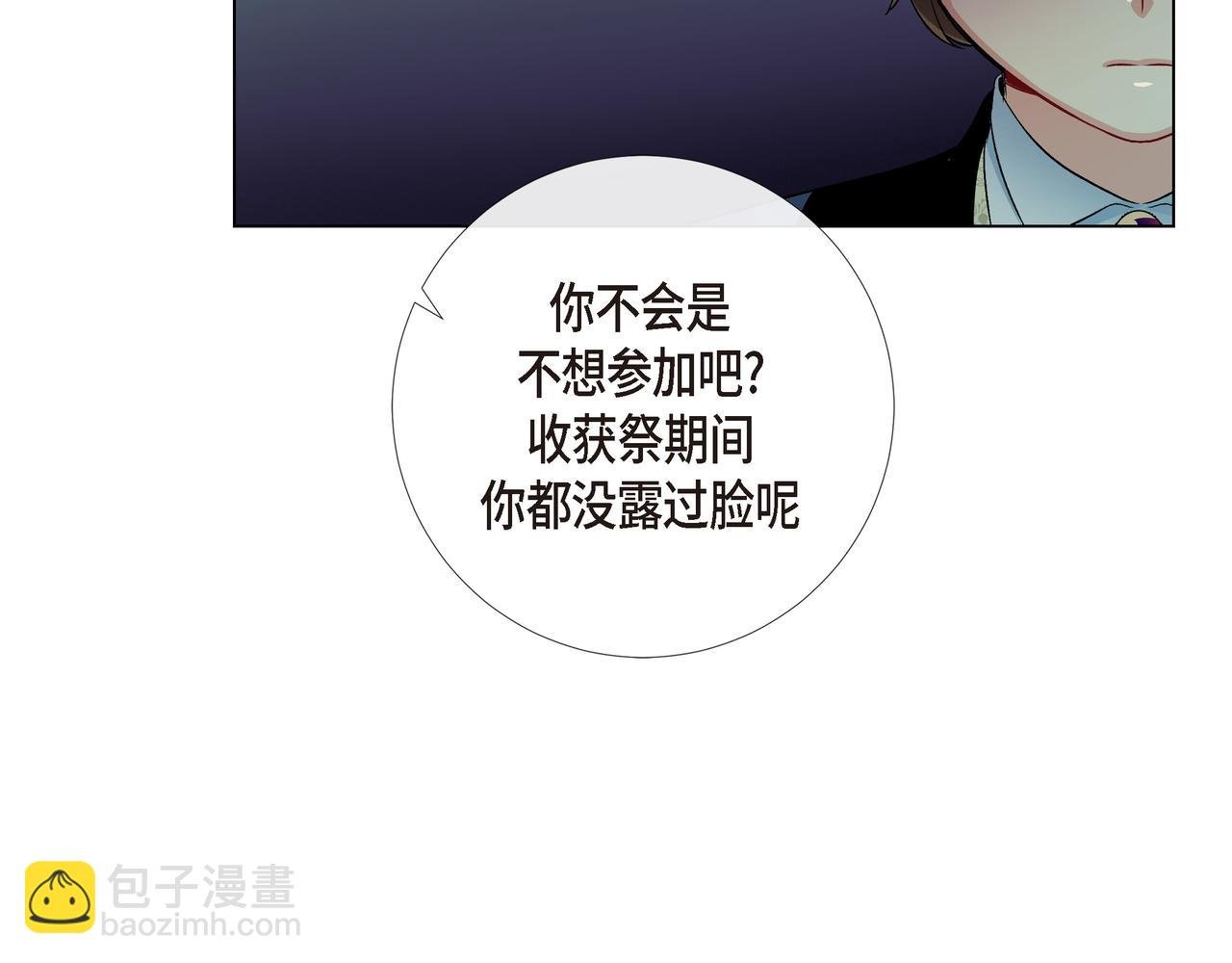 第74话 番外（二十三）