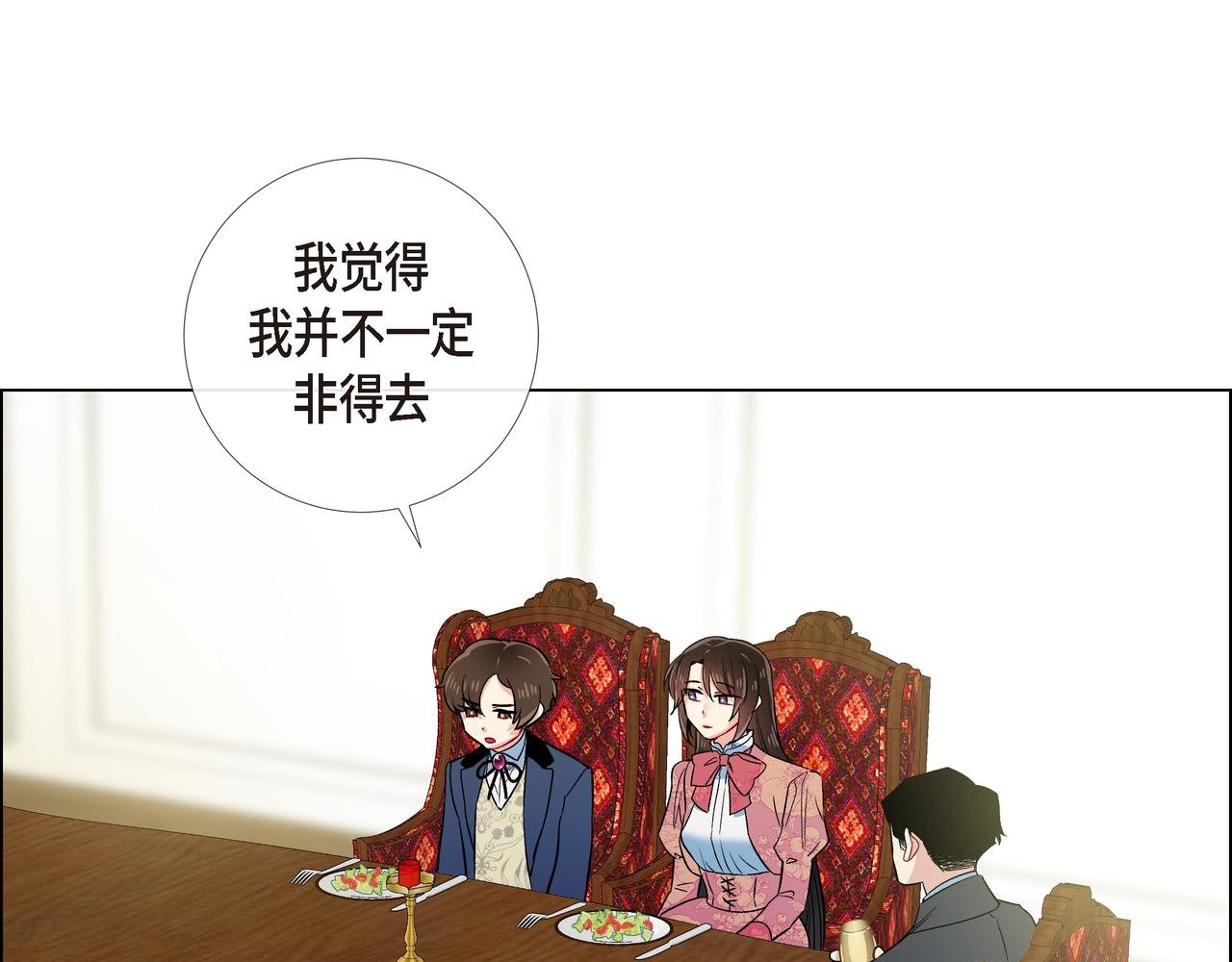 第74话 番外（二十三）
