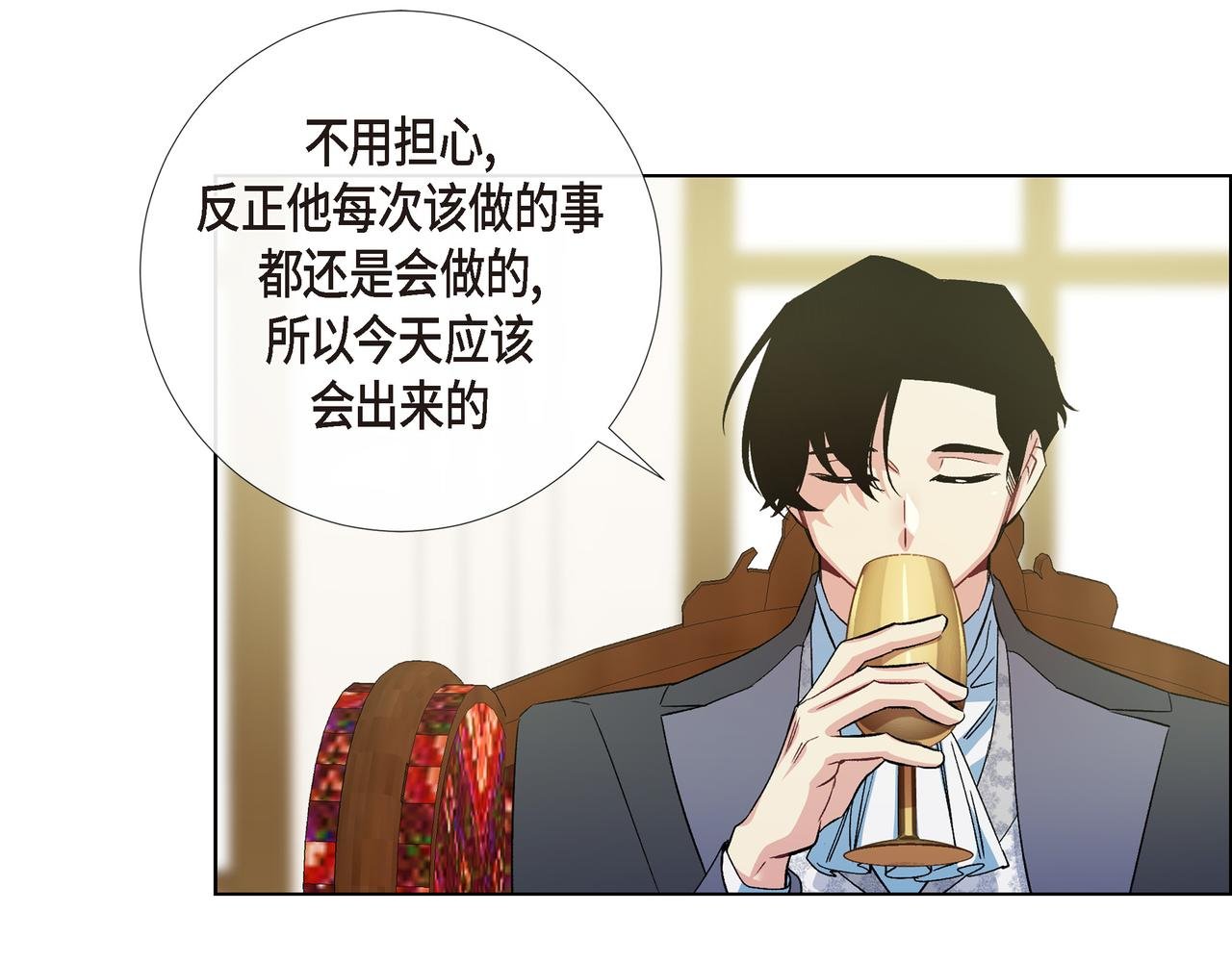 第74话 番外（二十三）