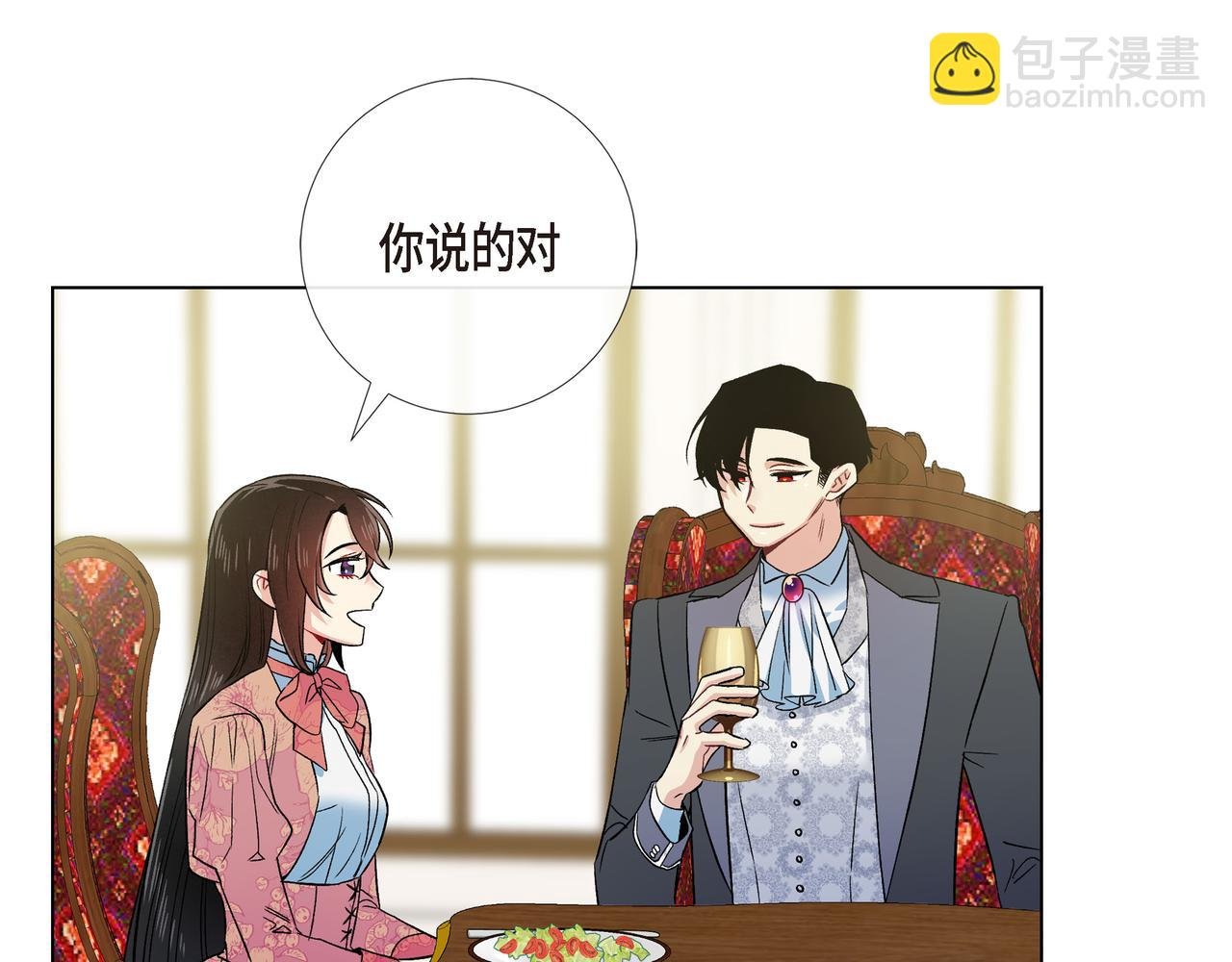 第74话 番外（二十三）