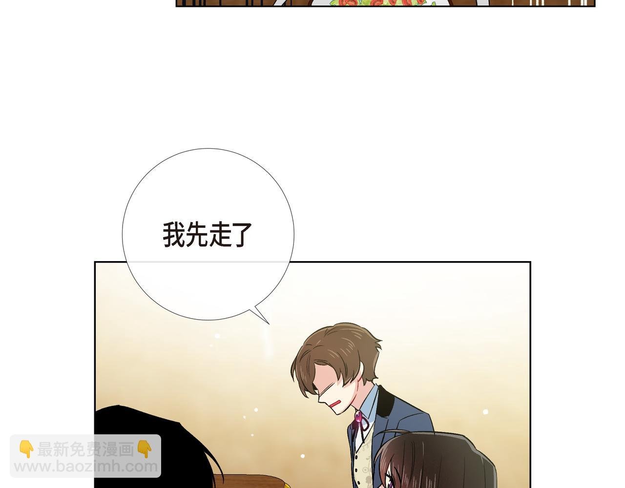 第74话 番外（二十三）