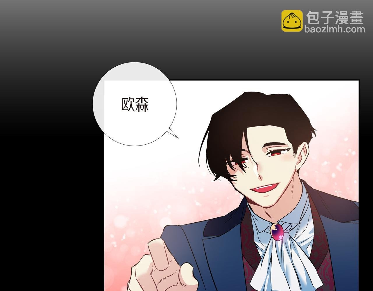 第74话 番外（二十三）