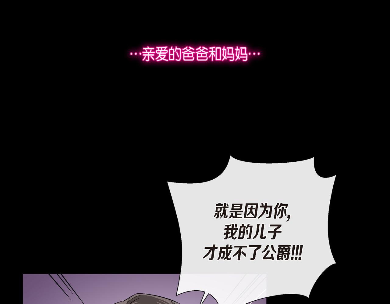 第74话 番外（二十三）