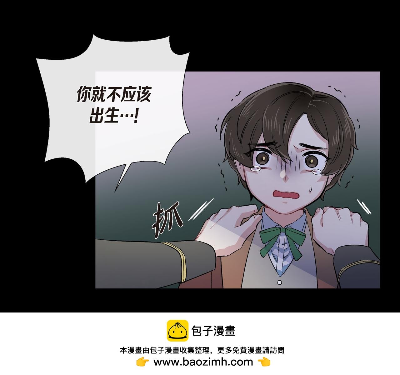 第74话 番外（二十三）
