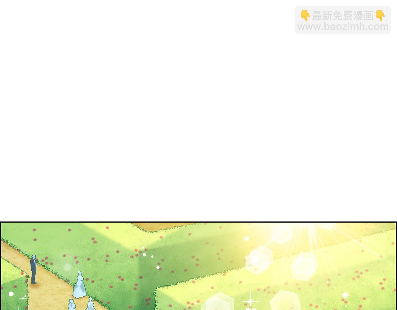 第75话 番外（二十四）