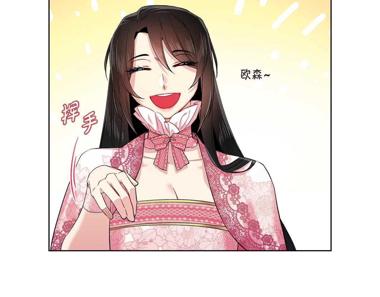 第75话 番外（二十四）