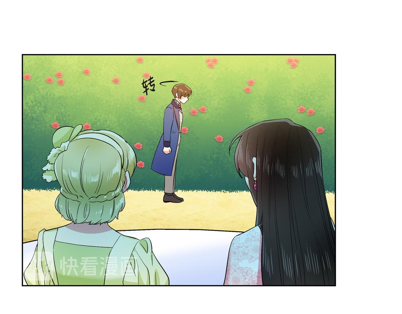 第75话 番外（二十四）