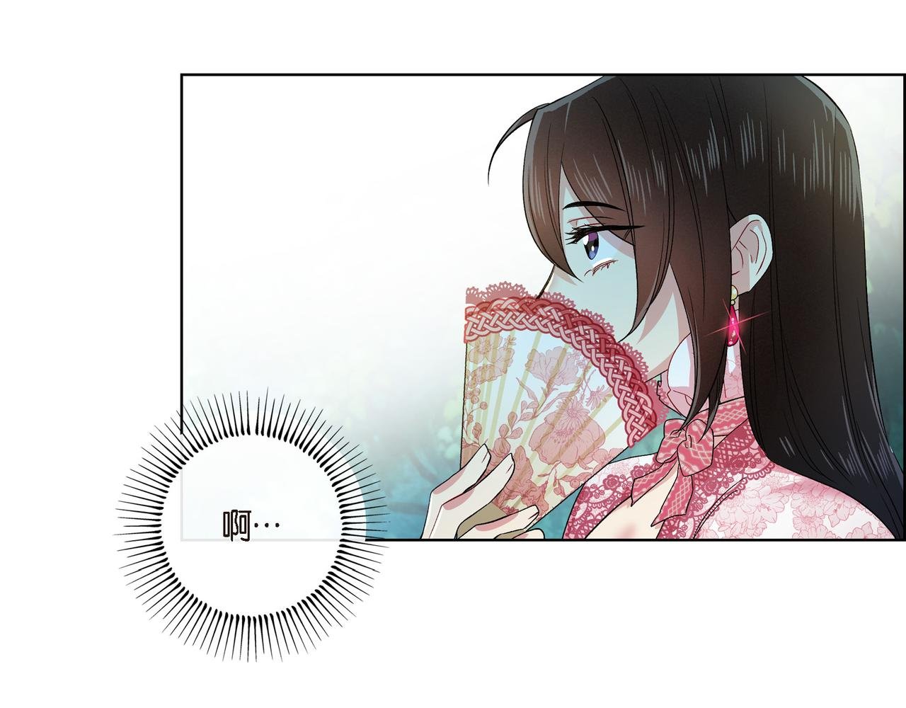 第75话 番外（二十四）