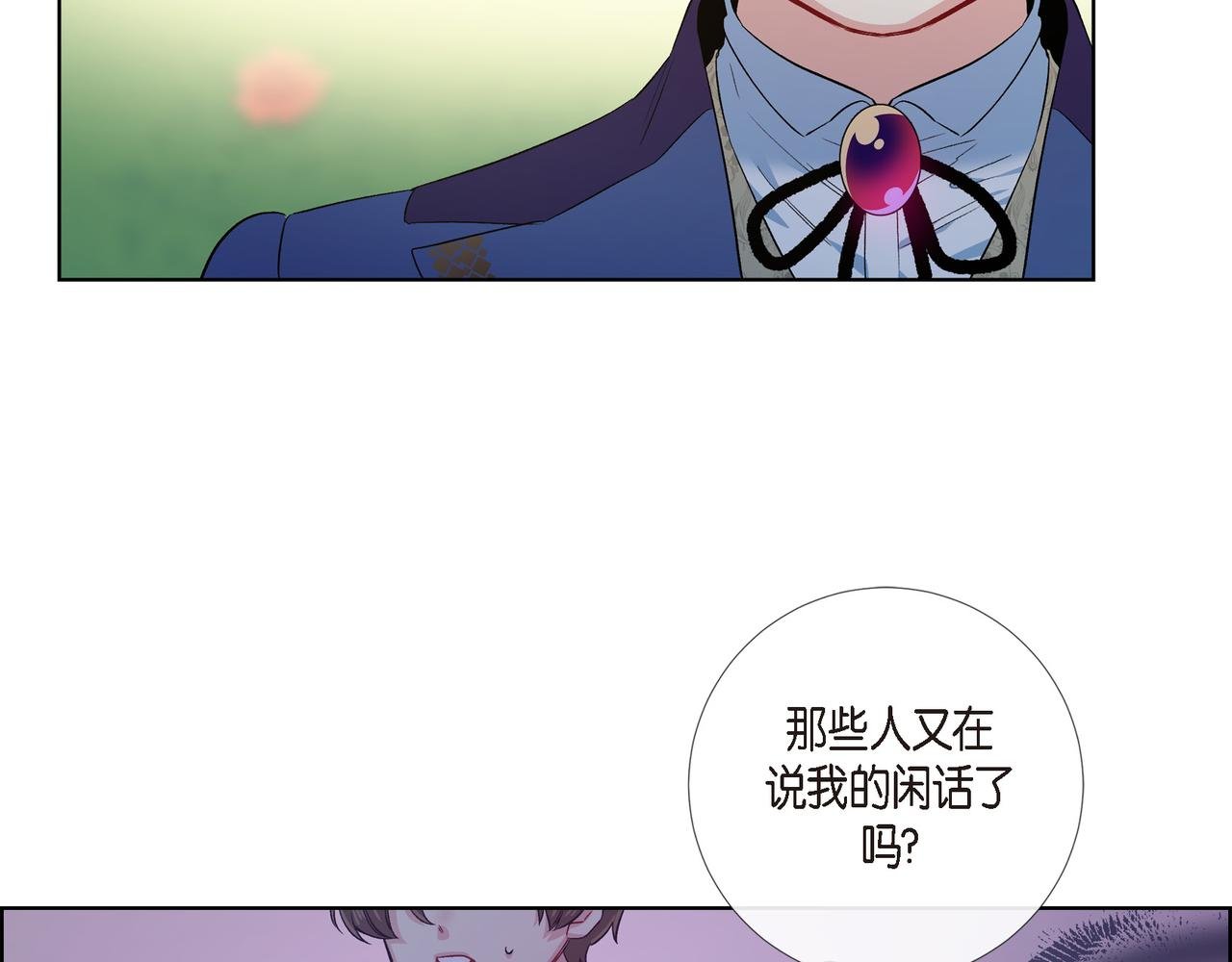 第75话 番外（二十四）