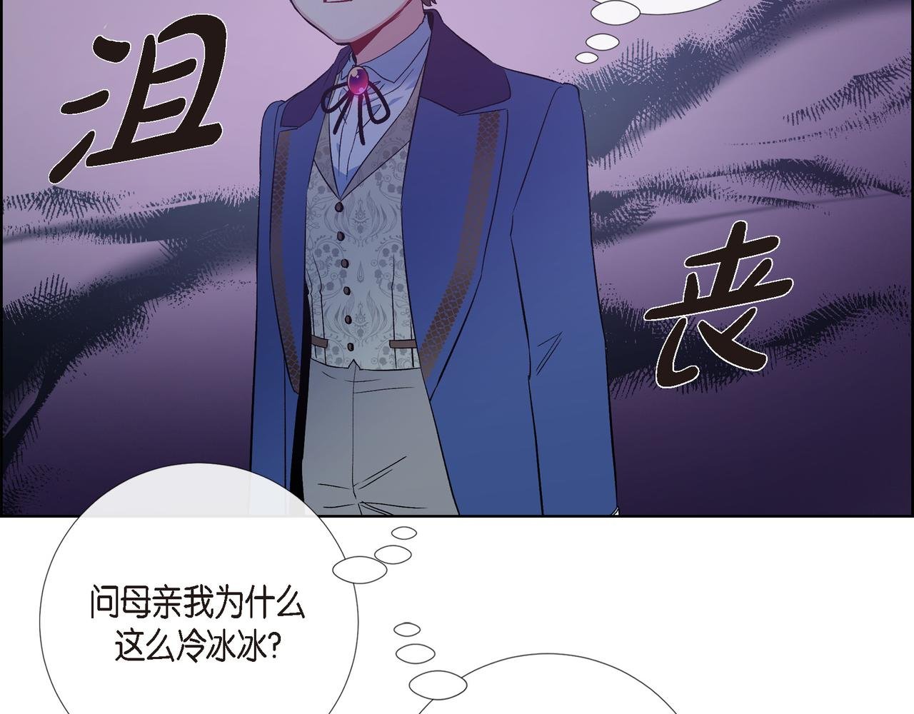 第75话 番外（二十四）
