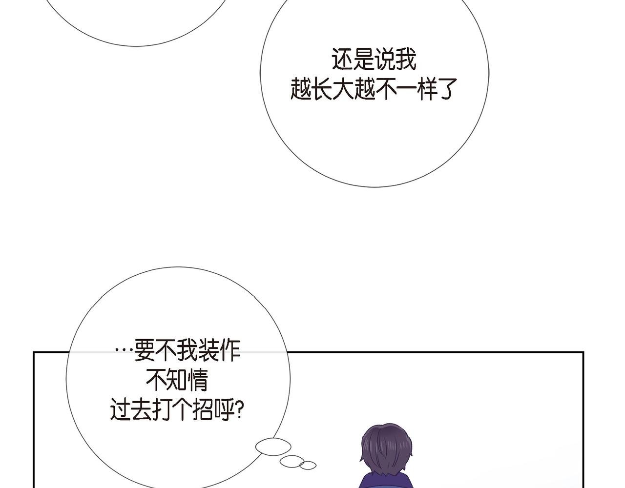 第75话 番外（二十四）