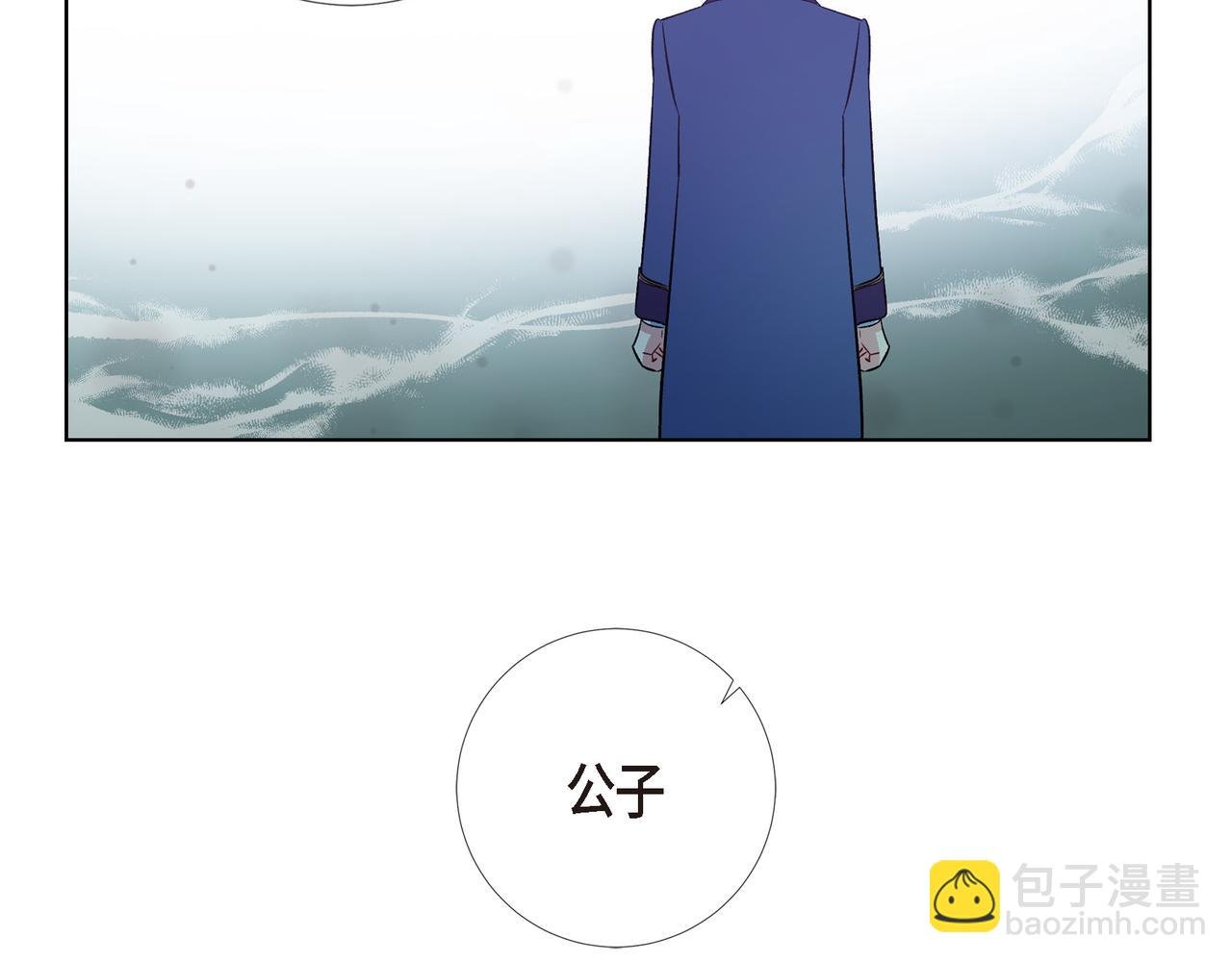 第75话 番外（二十四）