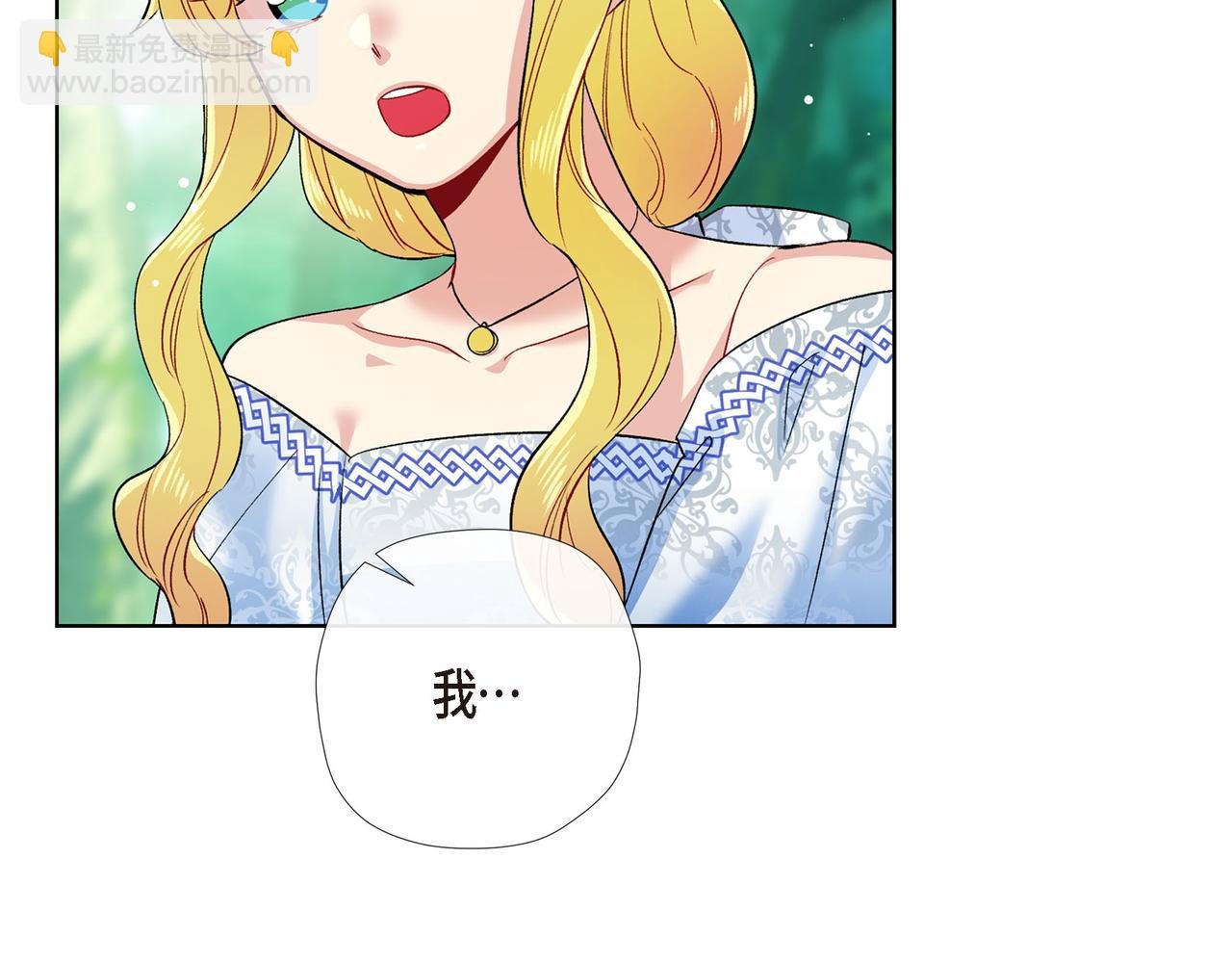 第75话 番外（二十四）