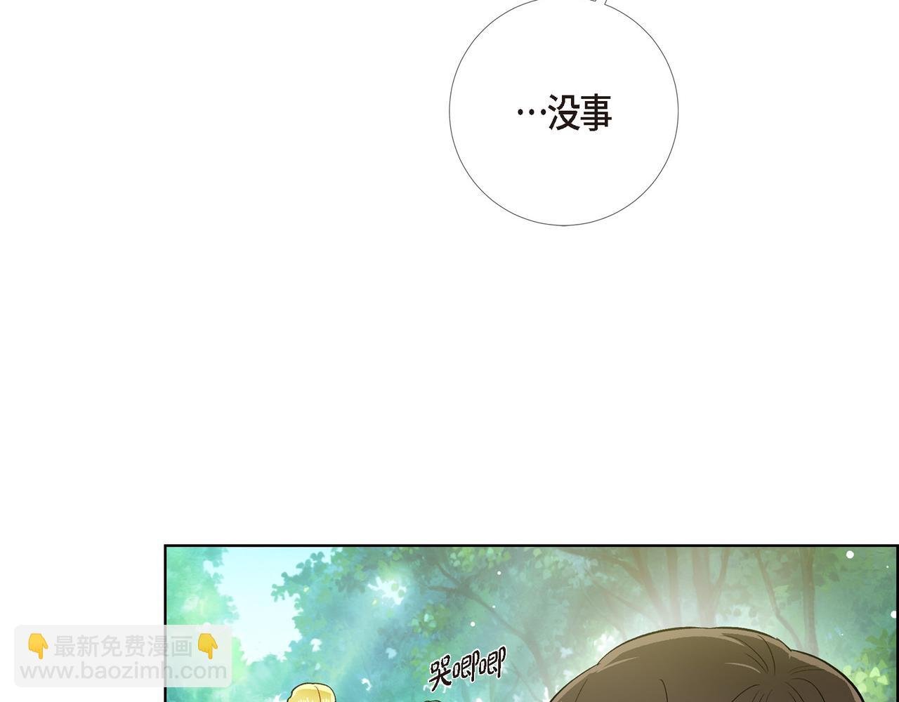 第75话 番外（二十四）