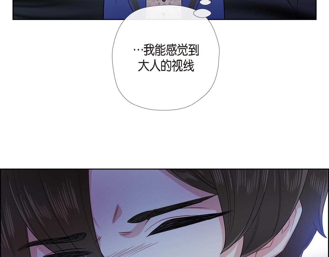 第75话 番外（二十四）