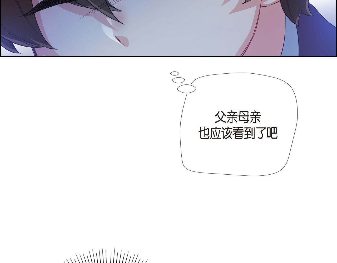 第75话 番外（二十四）