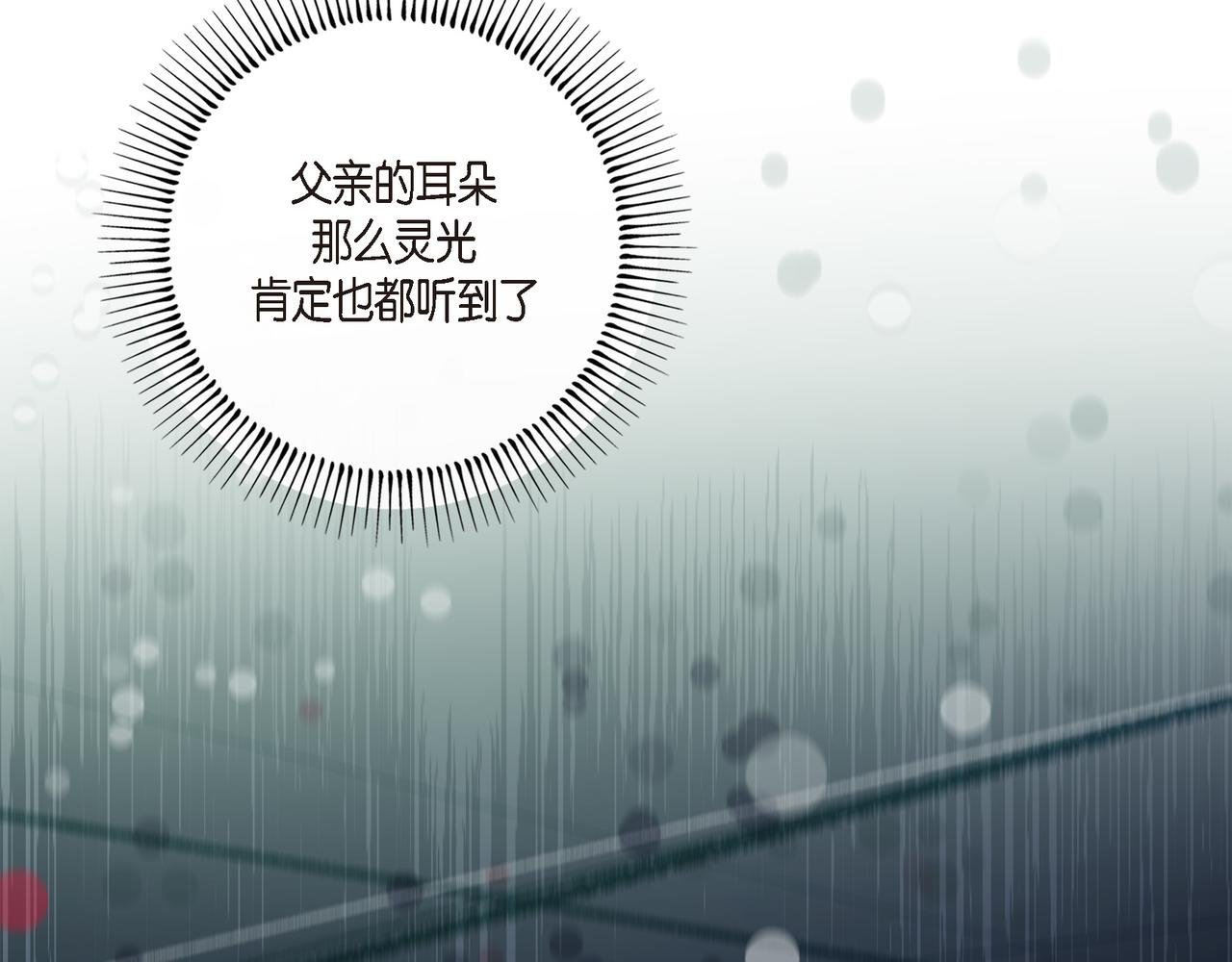 第75话 番外（二十四）