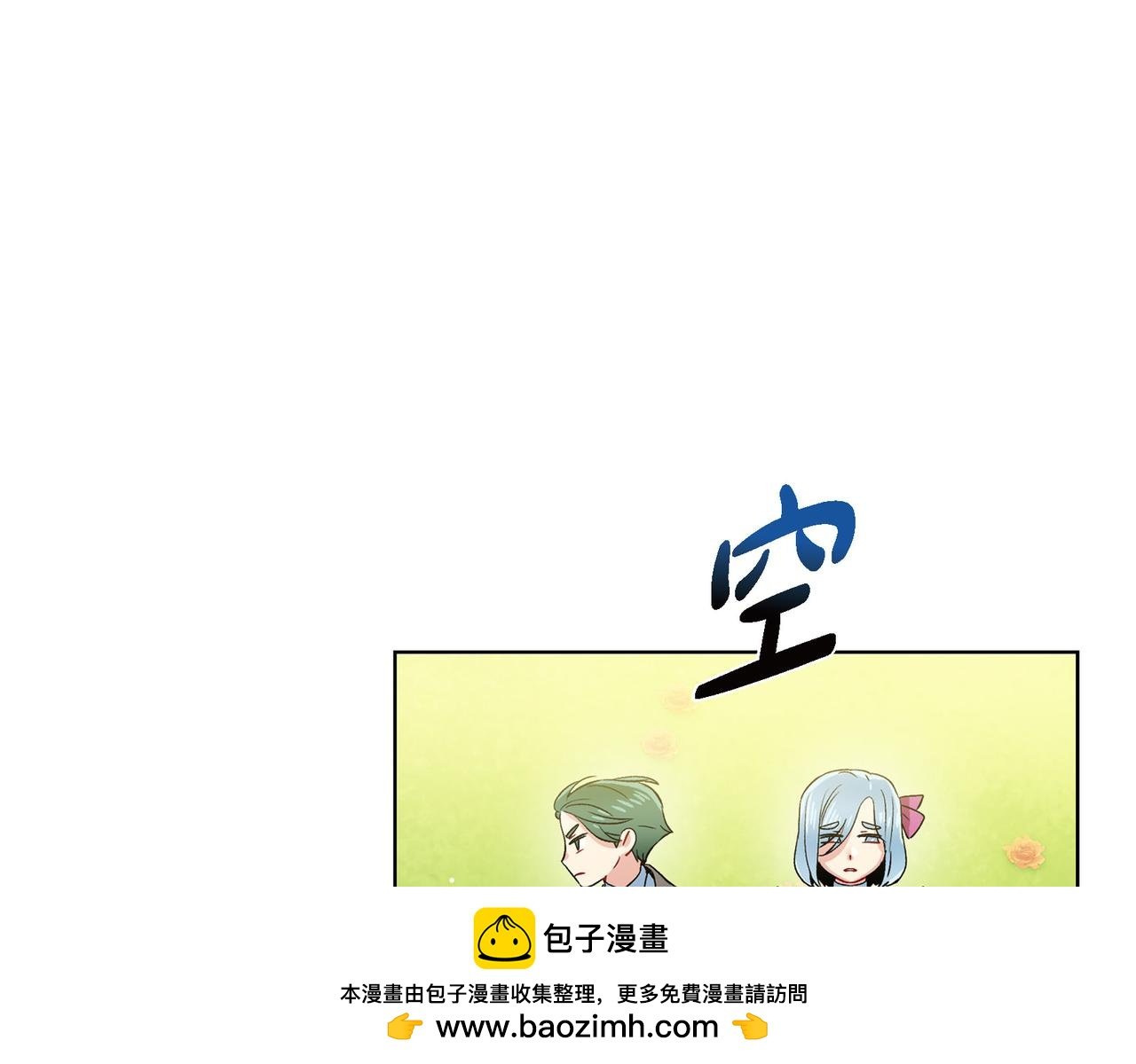 第75话 番外（二十四）