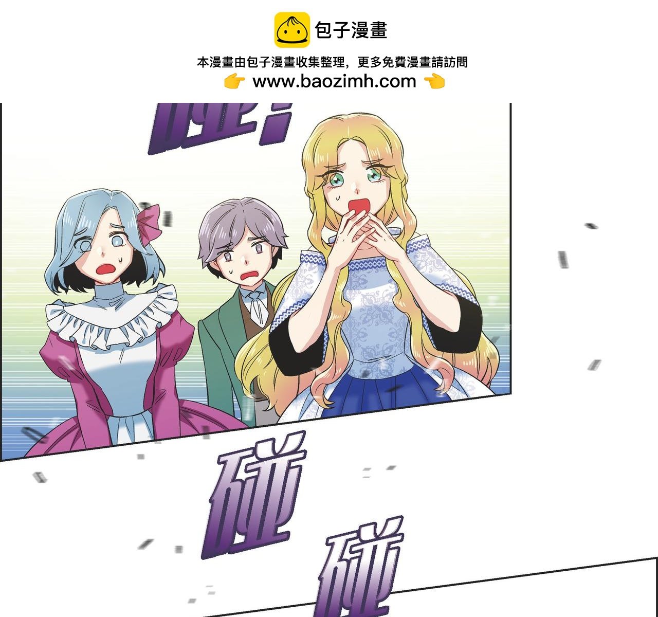 第76话 番外（二十五）