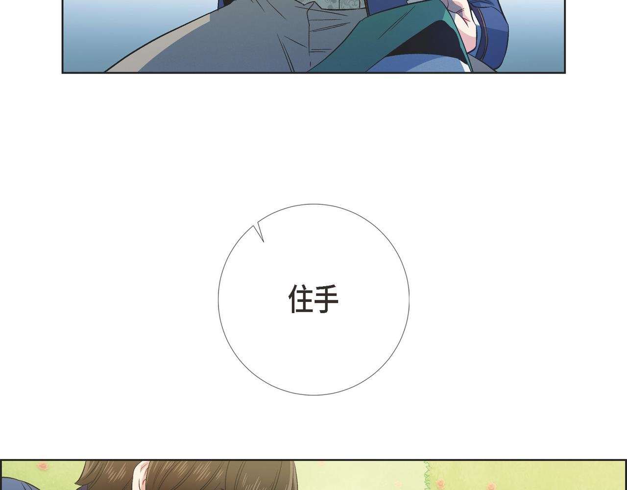 第76话 番外（二十五）