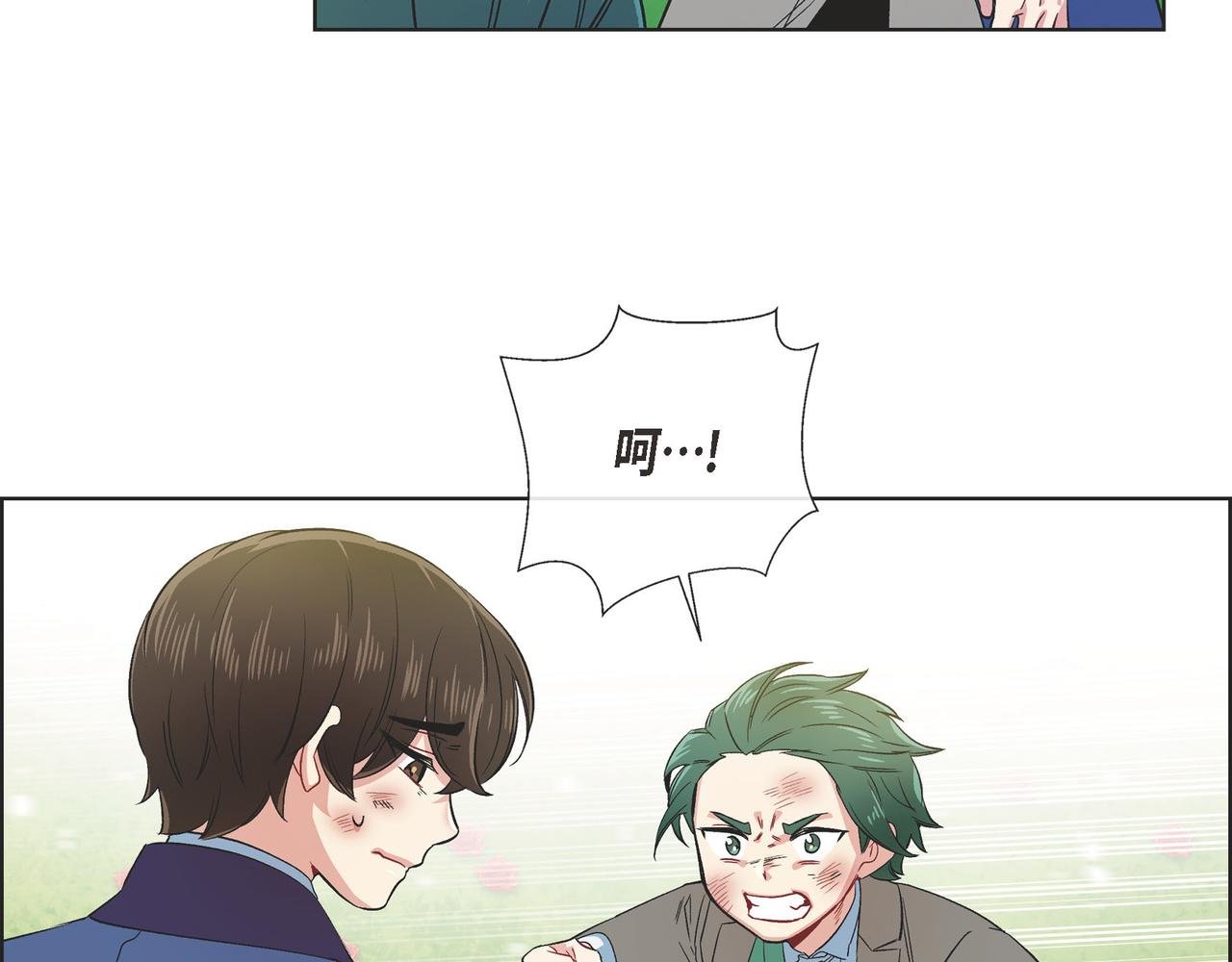 第76话 番外（二十五）