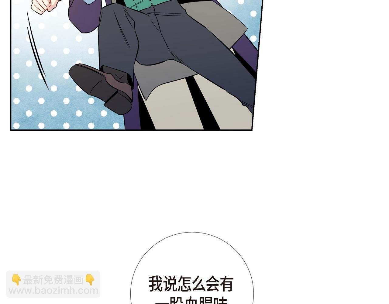 第76话 番外（二十五）