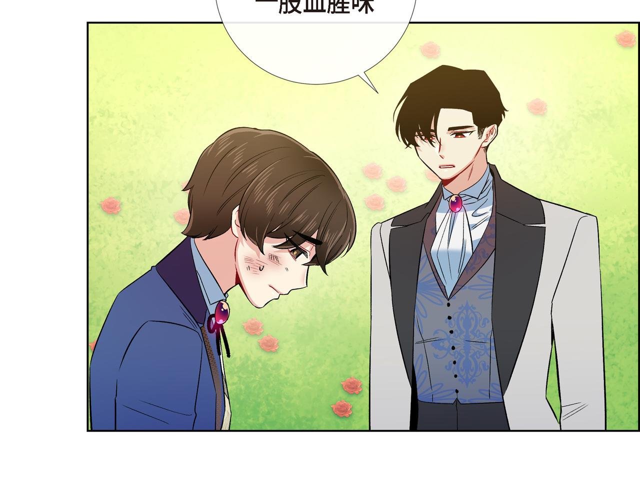 第76话 番外（二十五）