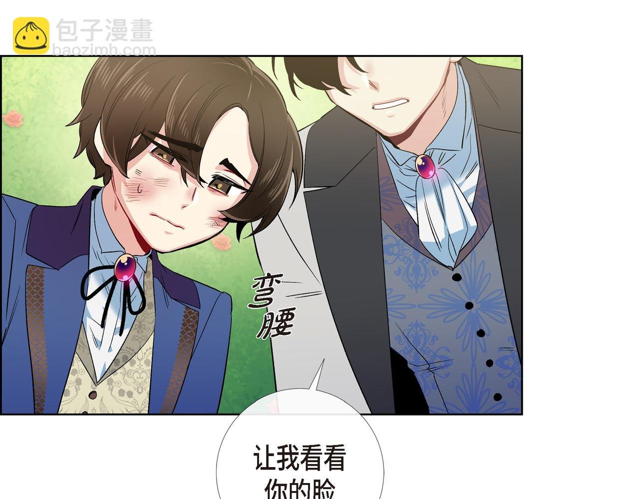 第76话 番外（二十五）