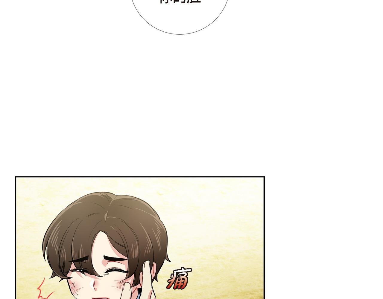 第76话 番外（二十五）