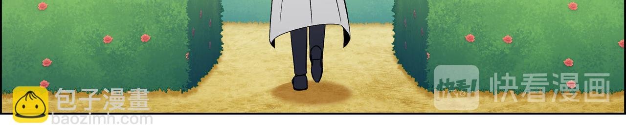 第76话 番外（二十五）