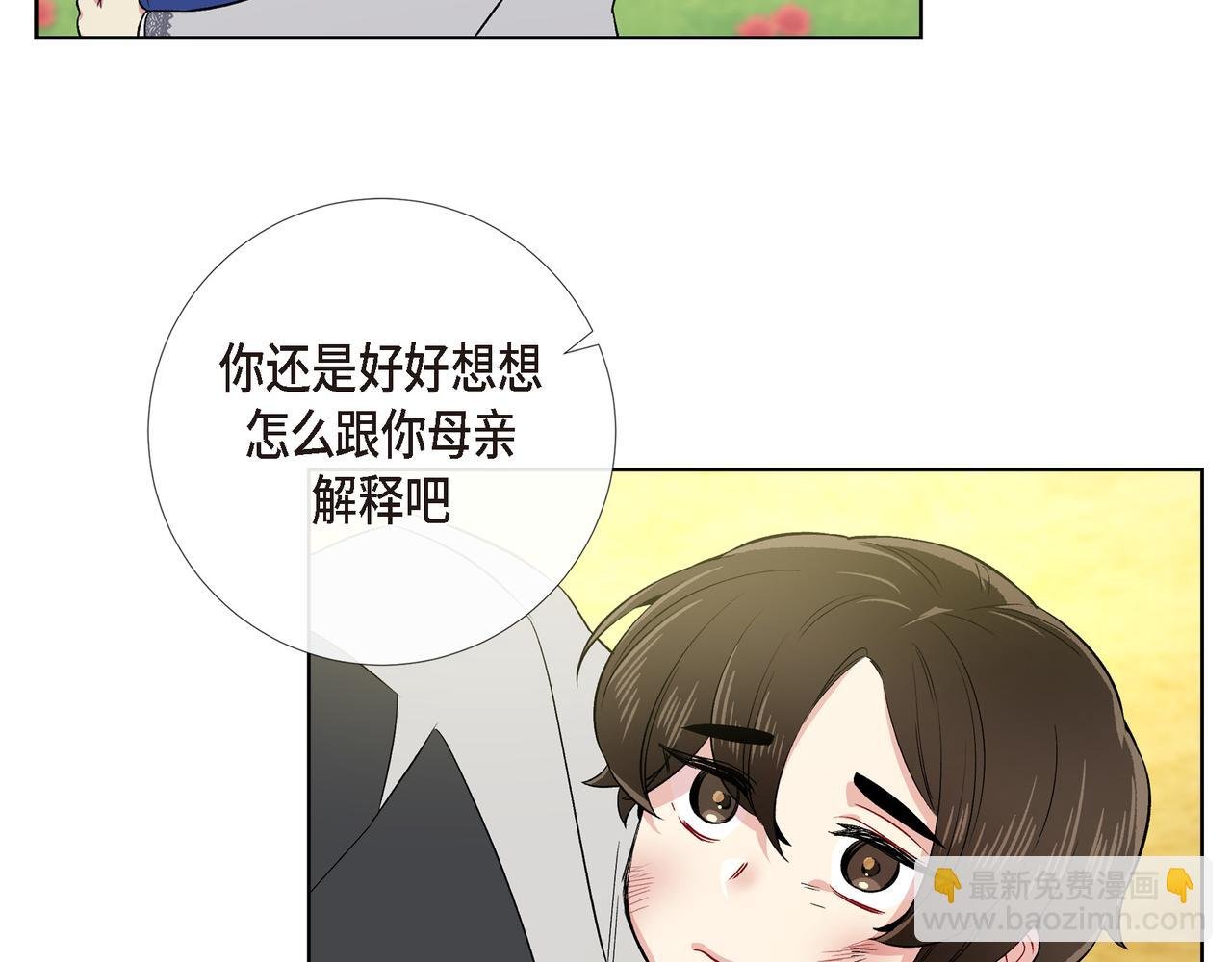 第76话 番外（二十五）