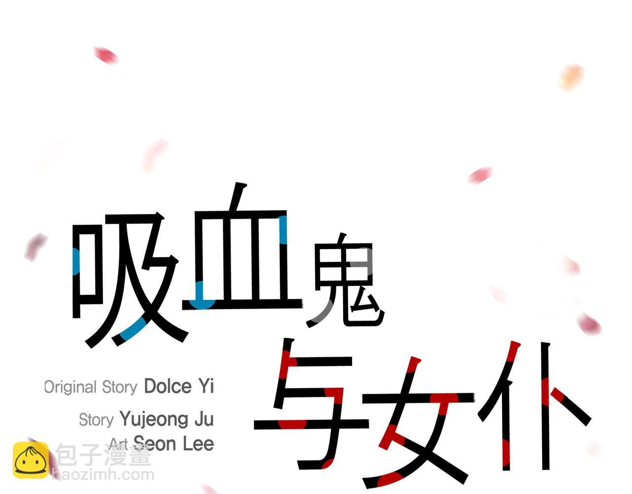 第76话 番外（二十五）